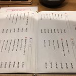 山下本気うどん - 