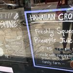 Hawaiian Crown Plantation Cafe - 