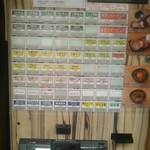 中華蕎麦 とみ田 - 券売機