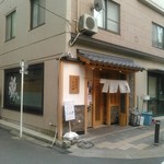 中華蕎麦 とみ田 - 外観