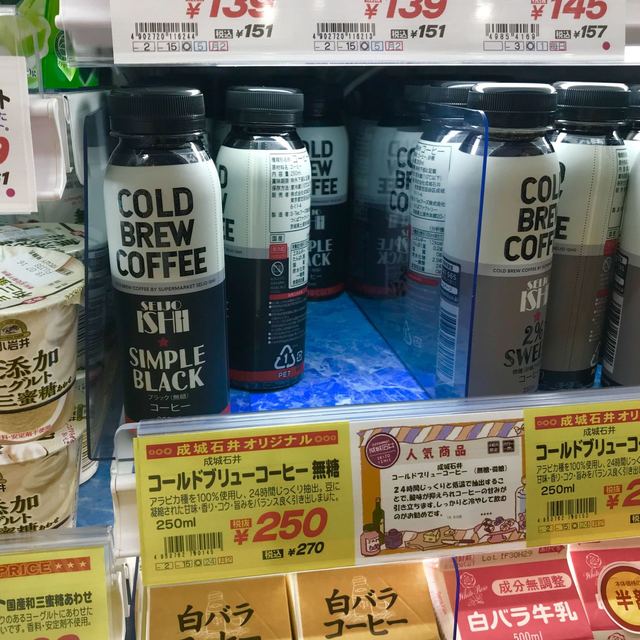 成城石井 ルミネ大宮ルミネ1店 大宮 その他 食べログ 成城石井 ルミネ大宮ルミネ1店 大宮 その他 食べログ