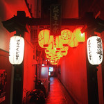 キャトルラパン - 久しぶりに新地の中を散歩して帰りました