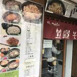 笠置そば 東新宿店 - お店の外観