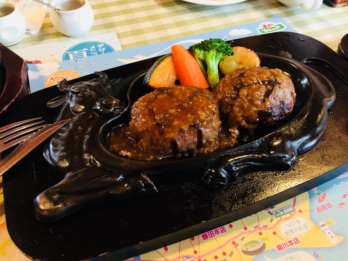 さわやか 焼津店 name=