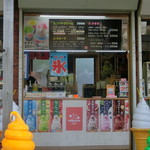 富士見湖パーク売店 - 