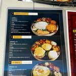 バンゲラズキッチン - セットのターリー