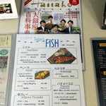 バンゲラズキッチン - 今日の魚