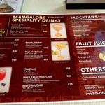 バンゲラズキッチン - ドリンク