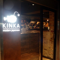 KINKA sushi bar izakaya 渋谷 - 