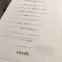 recte - 