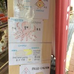 おはぎの店こだま - 