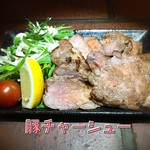 三夢羅居 - 自家製 塩麹漬け豚ロース