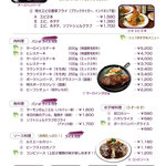 ルミエール - メニュー