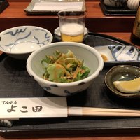 天冨良 よこ田 - 