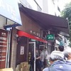 キッチン南海 本店