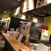 ぎょうざ処 亮昌 京都タワーサンド店