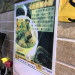 七喜粥麺小厨 - 