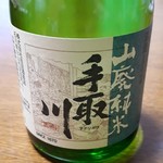 吉田酒造店 - 山廃純米酒