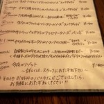 ヴァカンツァ - パスタ&リゾット