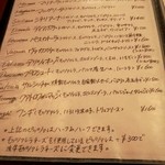 ヴァカンツァ - ピッツァ