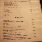 ヴァカンツァ - ドリンク