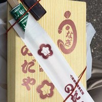 入谷鬼子母神門前のだや - 