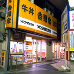 Yoshinoya - 2011年3月19日の有楽町店。看板の電気が消されていますが営業中。