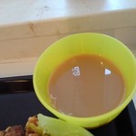 Hamac de Paradis Latte - 午後の紅茶