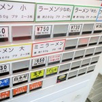 ラーメン二郎 - 券売機