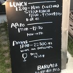 BARU 竹末 - 黒板