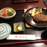 荒井屋 万國橋店 - 