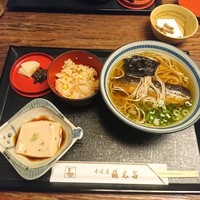 京都 権太呂 本店 - 