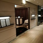 Wattle Tokyo - 外観