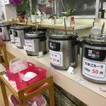 ナカハラストアー - 