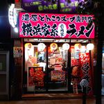 壱角家 - 店舗外観　2016.5.14