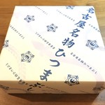 うなぎのしろむら - 