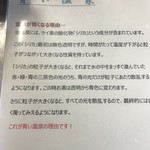 いちのいで会館 - 