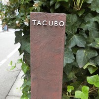 TACUBO - 