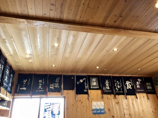 うおたみ 山武市その他 居酒屋 食べログ うおたみ 山武市その他 居酒屋 食べログ