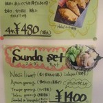 サウンスンダ Hiroko - 