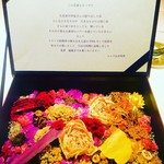 レストランエール - 