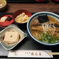 京都 権太呂 本店 - 