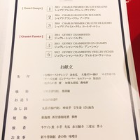 大和屋 横浜店 - 