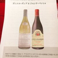 大和屋 横浜店 - 