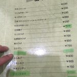 鳥料理 ちゃぼ 小名浜店 - 