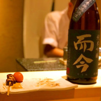 地葉 - 