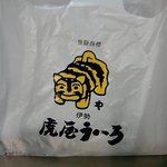 虎屋ういろ 刈谷ハイウェイオアシス店 - 