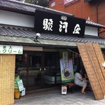 大茶万本店 - 