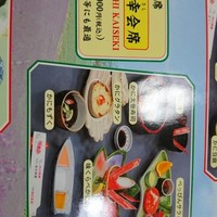 札幌かに本家 名古屋駅前店 - 