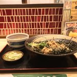 味奈登庵 - #家庭画報風味。